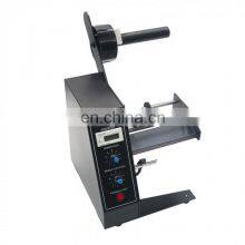 110V 220V Fuma Automatic Auto Label Dispenser Stripper Separating Machine 1150D thumbnail-3
