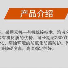 RunDianXinTong RDXT High Temperature Resistant Anticorrosive Paint RDXT-833/$871 thumbnail-2