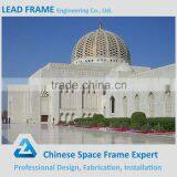 Fiberglass Reinforced Roof Steel Truss Mosque Dome