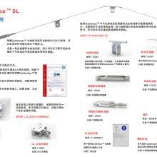 Horizontal Lifeline System (roof, Loading and Unloading, Crane, Chemical) thumbnail-2