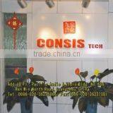 Consis Tech Equipment (Guangzhou) Co., Ltd. company overview - view 1 thumbnail