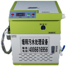 Medical Sewage Sterilizer thumbnail-2