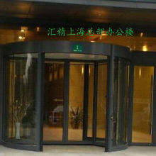 Shanghai Huijing Sub-Nanoseale New Material Co.,Ltd. company overview - view 1 thumbnail