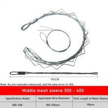 Middle Mesh Sleeve 300–400 Steel Wire Rope Sleeve | Heavy‑Duty Cable Protection & Lifting Sleeve thumbnail-1