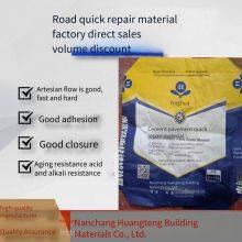Jiangxi Road Surface Quick Repair Material, Road Surface Quick Emergency Repair Mortar - Jiangxi Repair Material - Nanchang Repair Material thumbnail-1