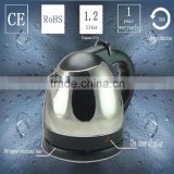 1.2Lhotel/household/travel mini Stainless steel Cordless electric kettle