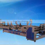 Corrugated Board Automatic Glue Machine/Automatic Fold Box Glue Machine