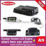 Long Distance LCD Remote Starlionr A9 Russian Russian Version thumbnail-1