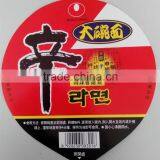 Heat Seal Paper Lid for Sealing Packing Instant Noodles thumbnail-4
