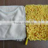 Chenille Washing Towel