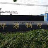 Tangshan Huaye Steel Pipe Manufacturing Co., Ltd. company overview - view 1 thumbnail