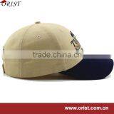 Softtextile Custom Baseball Cap