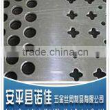 Precision Fancy Hole Perforated Metal/Decorative Perforated Metal