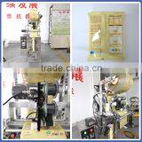 Powder Filling Machine Whey Protein Powder Packaging Machine thumbnail-5