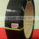 Black Strapping Band for Multiple Usage thumbnail-2