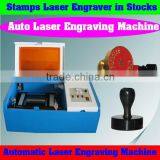 Portable Automatic Small Size Multifunctions Stamp Making Laser Machine for Sale with Accurate Carving Function and Easy Control