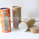 Kraft Paper Core Tube Manufacture thumbnail-2