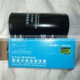 Dongfanghong YTO Oil Filter JX0818A & X804 Tractor Parts thumbnail-2
