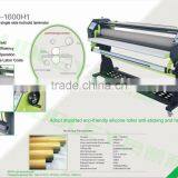 Fully Automatic 1600mm Roll Laminator ADL-1600H1 thumbnail-3