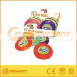 Flying Disc thumbnail-1