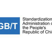 IEC 62196 Type 2 EV Charging thumbnail-2