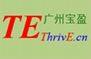 GuangZhou BaoYing Electronics Co. Ltd.