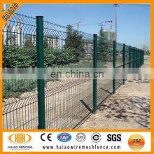 Free Samples Hot Sales Haiao China Curvy Welded Mesh Fence / Workshop Isolation Fence thumbnail-5