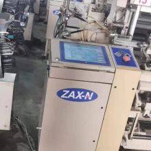 Second Hand Weaving Machine Tsudakoma ZAX-N 230cm Used Air Jet Looms Year 2005 Electronic Take up and Let off Staubli 2861B Dobby thumbnail-4