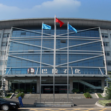 Yueyang Gangtong Import & Export Trade Co. Ltd. company overview - view 1 thumbnail