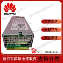 Huawei PAC3000S12-T1 Switch Communication Power Module thumbnail-2