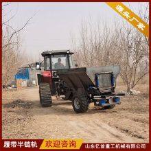 Converting a Small Tractor to a Triangular Track Chassis to Increase Power