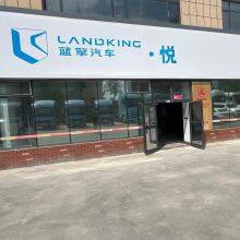 XinJiangZhenDaXinHuiAutomobile Trading Co., Ltd. company overview - view 1 thumbnail