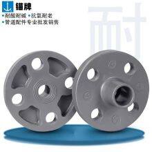 Anchor Plate UPVC Daily Standard Integral Flange thumbnail-5