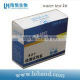 Hot Sale Box Packaging Lab Swimming Pool Chloride Test Kit thumbnail-1
