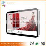 Manufacturer Wall Mounted Self Design 42 inch Touch Screen Wall Mounted Kiosk