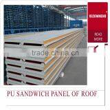 China 150mm pu Polyurethane Foam Sandwich Panels