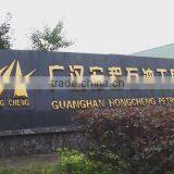 Guanghan Hongcheng Petroleum Tools Co., Ltd. company overview - view 1 thumbnail