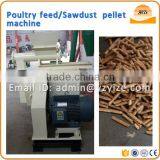 China Supplier Briquettes Making Machine for Vertical Ring Die Wood Pellet Mill
