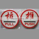 Pull and Push Sticker thumbnail-4