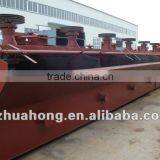 2013 New Flotation Tank