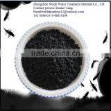 Chemical Formula Activated Carbon, Carbon Black Buyer thumbnail-4