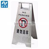 Stainless Steel Caution Wet Floor Signs thumbnail-3