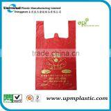 Tesco Degradable Vest Shopping Bag thumbnail-3