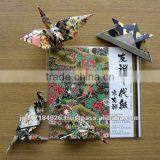 Paper for Folding thumbnail-1