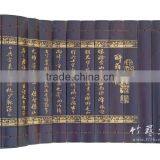 Bamboo Carving, (The Heart of the Guren People) thumbnail-1