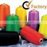 Polyester Ribbon Yarn thumbnail-1