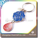 Hot Sale Cheap Custom Shaped Metal Keychain thumbnail-3