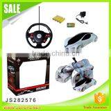 High Quality Lowrider rc Toy Car for Wholesale