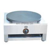 Fast Food Equipment Other Snack Machine Cast Iron Plate Gas Crepe Maker For Restaurant thumbnail-2