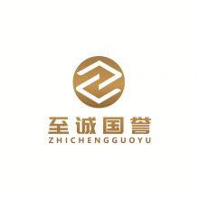 Urumqi Reputation Sincere Countries Trade Co., LTD company overview - view 1 thumbnail